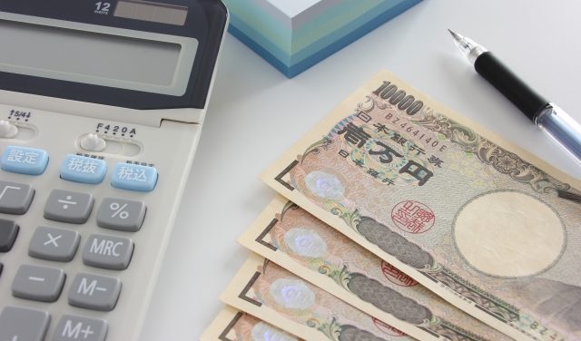 補償率 保険金 自己負担額